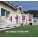 강하우체국 이미지