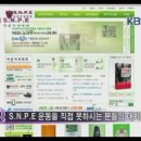 바른자세척추운동(SNPE)1 이미지