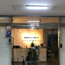 온앤온 PT 주엽 | 일산 주엽역 피티 / 온앤온피티