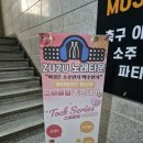 주주노래광장 이미지