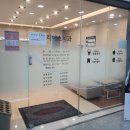 하남리더스치과의원 이미지