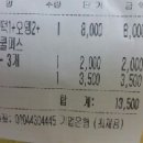머꼬또떡볶이
