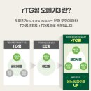 [내돈내산 리뷰] 임산부 오메가3 비교 - 쁘띠앤, 닥터에디션 추천