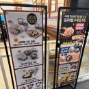 삼백돈NC | 대전 NC유성점 돈까스 맛집 삼백돈 방문후기