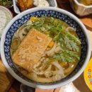 래핑차일드현대아울렛 | 인천 송도 맛집 현대아울렛 스시도쿠 더송도