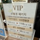 오슈살롱 이미지