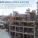 에스씨엔지니어링