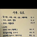 효이자카야 이미지