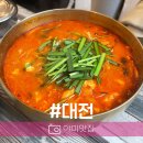 판암동234 | 대전 시청역 맛집 연령대 상관없이 부산면관 다녀옴