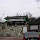 양천향교 춘기 석전제 이미지