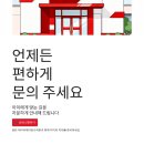 제이씨에이영수학원