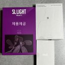 나노벨리 | 세일 에셀라이트 한가인 벨리패치 모공패치, 에슬 센텔라 포어리스 패치 레티날 에이지 리셋 넥 패치 후기