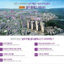 남구-112 이미지