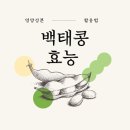 영양제분소 이미지