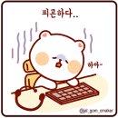 뚜레쥬르충남대학교