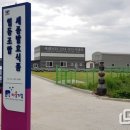 세종발효식품협동조합 이미지
