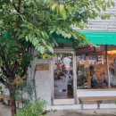 유명컴퓨터세탁소 이미지