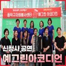 예그린 이미지