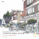 커피하우스코델리 이미지
