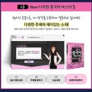 New 다락원 중국어 마스터 3 (1) 이미지