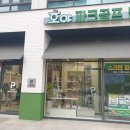호야파크골프 이미지