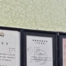 모범이발소 이미지