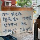 대야당구장 이미지