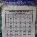 양성터미널 이미지