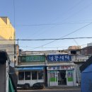 영미세탁 이미지