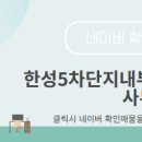 배방읍 모산로 네이버블로그