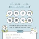 월평마을관리 사회적협동조합