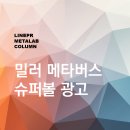 에이지앤 네이버블로그