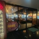GS25 구월프라자 이미지