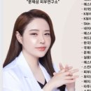 스킨시아