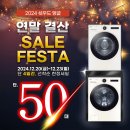 광신가스(주) | LG 트윈워시 세탁기 건조기 앵글 안양시 리버뷰아파트에 무 타공 설치 사례