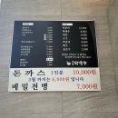 호암한우막국수 이미지