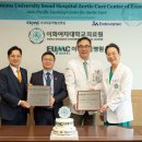 엔도테크 이미지