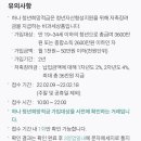 희망정보 이미지