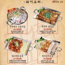 한남동그집 거제고현점 | [거제 중곡동 맛집] 한남동그집 거제 고현점 - 또 가고싶은 술집