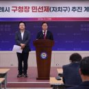 트라이창원