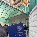 [J1 미국인턴] 대사관인터뷰 준비, 후기