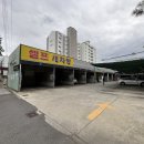 중앙카센타세차장 | 경북 구미 상모동 사곡동, 오토앤 셀프 세차장