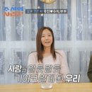 (조선의 사랑꾼)결혼 7년 차 국진❤수지 부부 첫 만남 스토리 대 공개🥰 TV CHOSUN 240101 방송 이미지