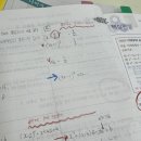 더큰생각수학교습소