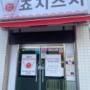 한끼의행복쏭쏭카페 이미지