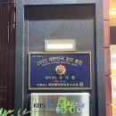 류대협 명인 곰탕 (경주점) | 경주 여행 밥집 류대협 명인곰탕 경주 한식 맛집