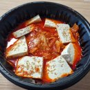 배달삼겹직구삼(교동점) | 강릉 김치찜 맛집 김치찜 참 잘하는집 교동점, 삼겹 김치찜 단품 배달 후기