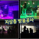 (주)디앤씨