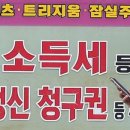 강남부동산중개사무소 이미지