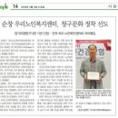 그린노인복지센터 이미지